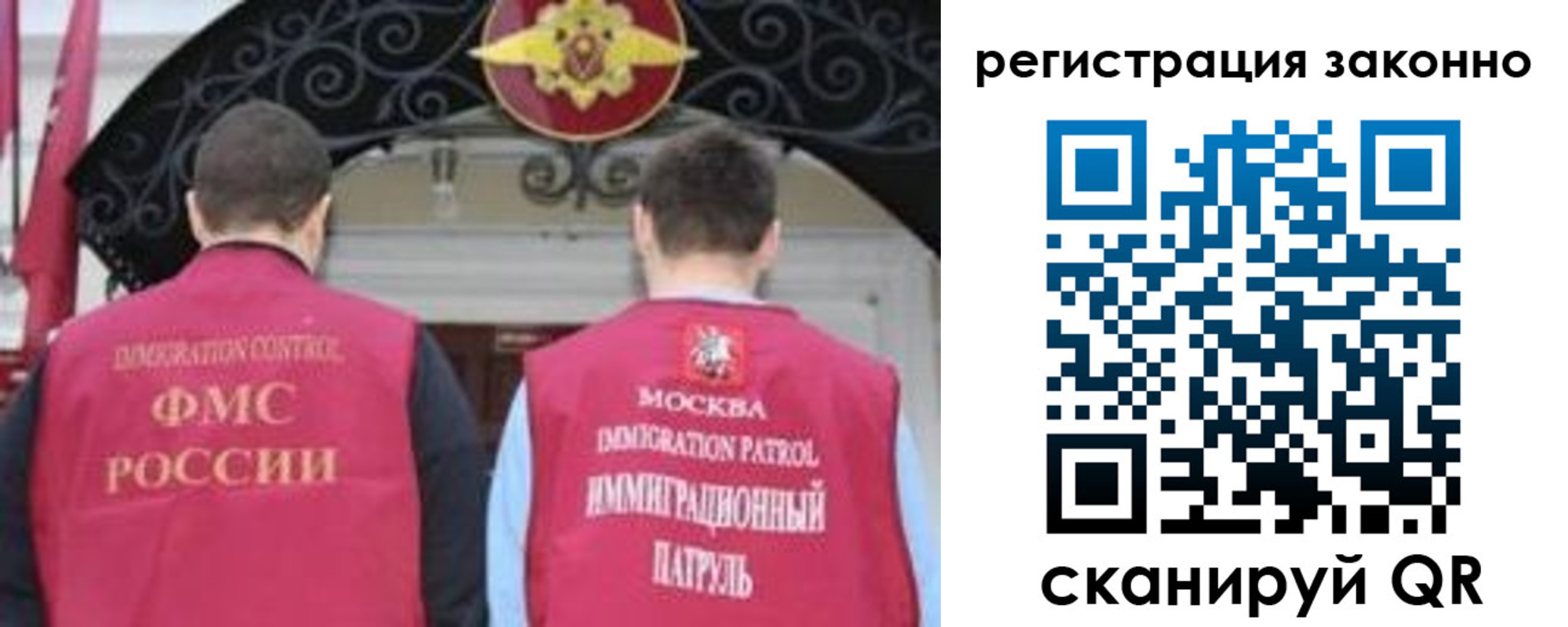 временная регистрация госуслуги в Колпашево