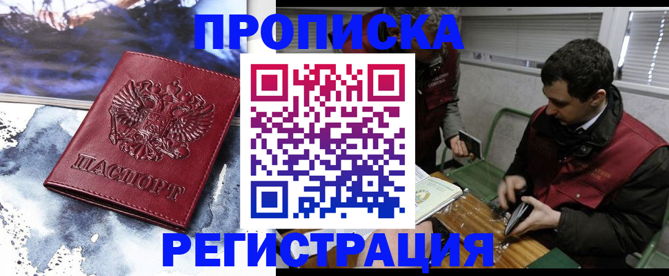 регистрация для школы в Колпашево